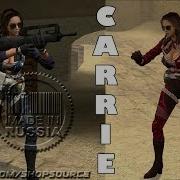CSO2 Carrie 2 скина
