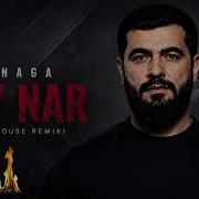 JANAGA NOY NAR Deep House Remix Bass Boosted Night Drive Music 2026