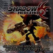 All Hail Shadow