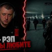 BATO DTT6 Реакция и разбор от RapNews