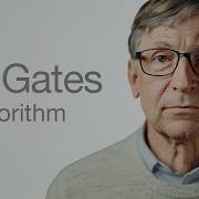 Bill Gates Problem Solving Method Explained 6 Steps