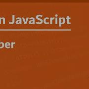 Learn JavaScript In Arabic 2021 023 Number