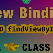 View Binding Replace FindViewById And Can Be Used Both With Java And Kotlin
