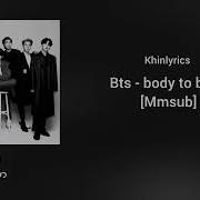 Bts Body To Body Mmsub