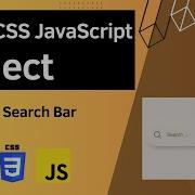 HTML CSS JavaScript Project Animated Search Bar