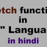 Getch Function In C