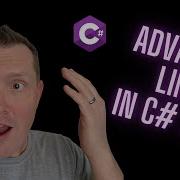 Расширенный LINQ в C NET который должен знать каждый разработчик