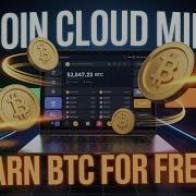 BTC Cloud Mining How To Earn Bitcoin In 2026 Free Bitcoin Mining Software Guide