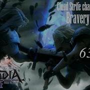 Dissidia NT Cloud Charge Comparison Bravery Attacks