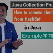 Remove Element From HashSet In Java HashSet Remove Method In Java