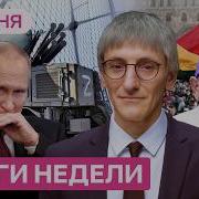 Крым превращают в остров Паника Путина из за покушений Крах Кремля на Кавказе