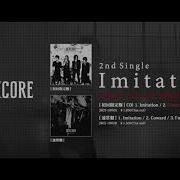 DEXCORE Imitation DIGEST