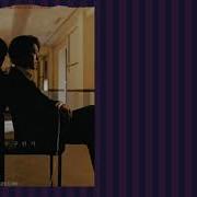 카더가든 Car The Garden Empty Lyrics Beyond Evil OST Part 3