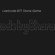 210 Leetcode 877 Stone Game JAVA