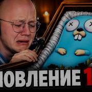 GOLANG ВСЁ ЧТО БУДЕТ ДАЛЬШЕ