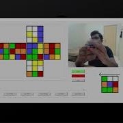 OpenCV Based Rubik S Cube Solver Windows Application