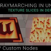 Учебное пособие по UE5 HLSL Raymarching Textures In Depth