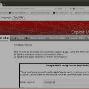 How To Exploit Unchecked Email In Webgot