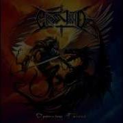 Crosswind Awakening Lyrics