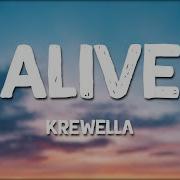Krewella Alive Lyrics
