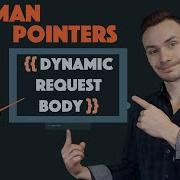 Как создать динамическое тело запроса Советы по Postman