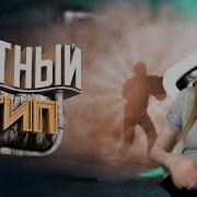 Реакция на Мармока 39 CS GO Мутный тип
