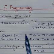 C Preprocessor Macros Define Command Line Argument C Programming Learn Coding