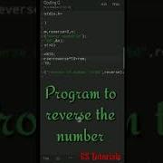 Program To Reverse A Number C While Loop Shorts CS Tutorials