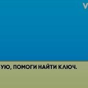 Construct 2 Разговор с NPC с выбором ответа и квест