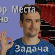 Задача с Leetcode Расчет максимального расстояния до ближайшего соседа в кинотеатре JS