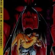 Devilman The Demon Bird OST Yami Kara No Maneki 1