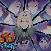 Naruto Shippuden Opening 16 Silhouette By KANA BOON