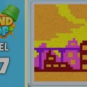Sand Loop Level 117 Solution