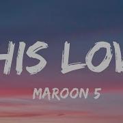 This Love Maroon 5 Lyrics This Love Has Taken Its Toll On Me