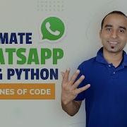 Автоматизация сообщений WhatsApp Взлом WhatsApp Хитрость WhatsApp Изучение Python Про