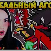 КРУТЕЙШИЙ БОСС AGOTI С ОФИГЕННЫМИ ТРЕКАМИ БАТТЛ В ПУСТОТЕ FRIDAY NIGHT FUNKIN