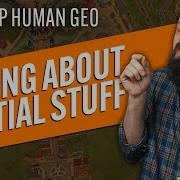 ПРОСТРАНСТВЕННЫЕ КОНЦЕПЦИИ Обзор курса AP Human Geography Модуль 1 Тема 4