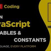 Variables And Constants In JavaScript Hindi Urdu Tutorial