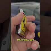 Ferrari Daytona SP3 Key