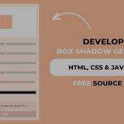 Javascript Box Shadow Generator