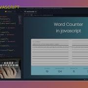 ASMR Programming Advanced Word Counter In Javascript No Talking