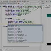 Android Learning Activity For Results And Multiple Activities App