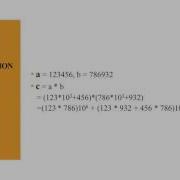 Large Integer Multiplication Divide And Conquer Analysis Of Algorithm