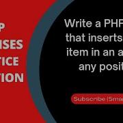 PHP Exercises Practice Solution 21 Inserts A New Item In An Array