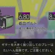 GITADORA HIGH VOLTAGE Guitarfreaks 低血ボルト MASTER Guitar Bass