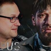 НАШЛАСЬ РОДНЯ Hell Is Us 3