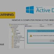 How To Remove A Computer From Active Directory With PowerShell