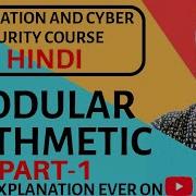 Modular Arithmetic Part 1 Explained With Examples In Hindi