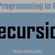 Recursion In C How Recursive Function Call Works Malayalam Tutorial