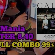 GITADORA ギタドラ CALLME DrumMania Master SS FULL COMBO